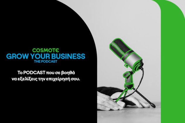 Έχεις πολλά πλάνα για την επιχείρησή σου; Έρχεται το Cosmote Grow your business - Η νέα πρωτοβουλία podcast επεισοδίων - Κυρίως Φωτογραφία - Gallery - Video
