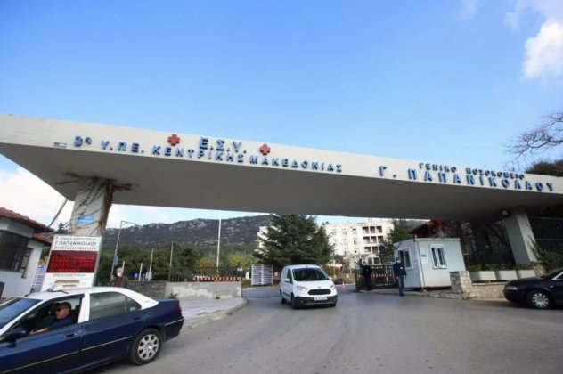 Θεσσαλονίκη: Κατέρρευσε αναισθησιολόγος σε εφημερία - Εργασιακή εξουθένωση καταγγέλλουν οι γιατροί (βίντεο) - Κυρίως Φωτογραφία - Gallery - Video