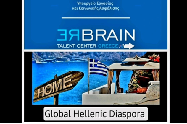 Γνωριμία με την πλατφόρμα Rebrain Greece & Global Hellenic Diaspora - Δηλώστε εγκαίρως συμμετοχή - Κυρίως Φωτογραφία - Gallery - Video