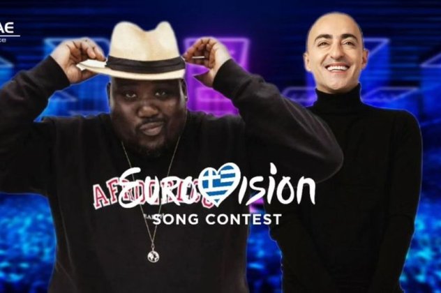 Eurovision 2024: Ο Θανάσης Αλευράς και ο Ζερόμ Καλούτα είναι οι σχολιαστές της ΕΡΤ - Κυρίως Φωτογραφία - Gallery - Video