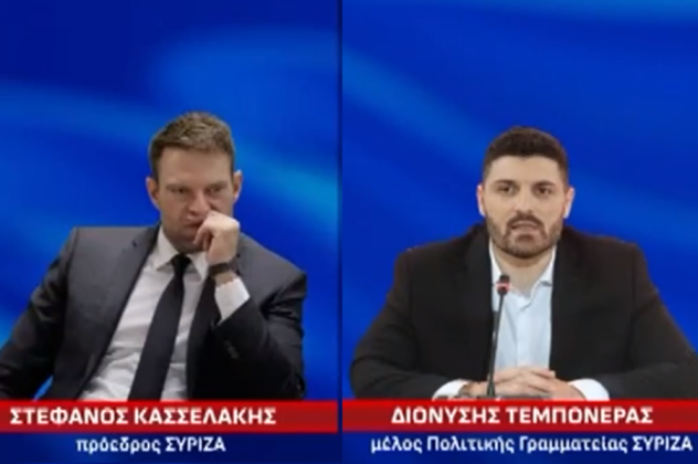 Ο Κασσελάκης απέλυσε τον Τεμπονέρα: Τι οδήγησε τον πρόεδρο του ΣΥΡΙΖΑ στην απομάκρυνση του στελέχους – Το παρασκήνιο των συγκρούσεων (βίντεο) - Κυρίως Φωτογραφία - Gallery - Video