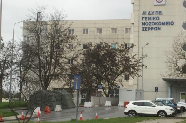 Χειροτερεύει η κατάσταση στο Νοσοκομείο Σερρών – Παραιτήθηκαν ακόμη 4 παθολόγοι (βίντεο)   - Κυρίως Φωτογραφία - Gallery - Video