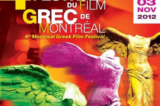 Το 4ο φεστιβάλ ελληνικού κινηματογράφου στον Καναδά: σεβασμόs σε ονόματα, ιστορία, αξίες, νέους δημιουργούς!Chapeau! - Κυρίως Φωτογραφία - Gallery - Video