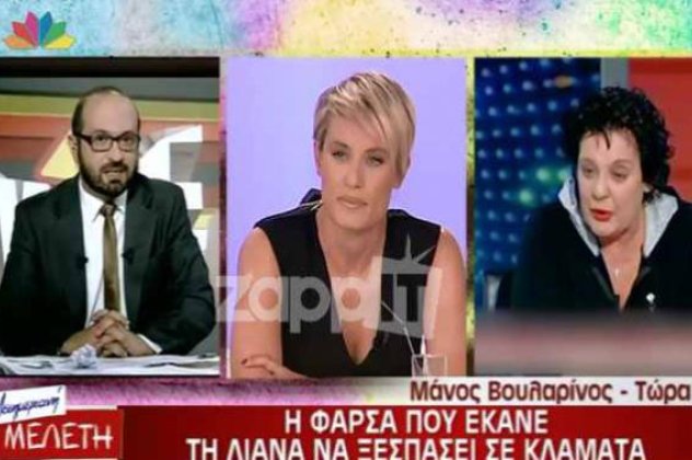 Δείτε τα βίντεο με το ξέσπασμα της Λιάνας Κανέλλη στο ΣΚΑΙ και την απάντηση του παρουσιαστή της ‘Συντέλειας’ Μάνου Βουλαρίνου - Κυρίως Φωτογραφία - Gallery - Video