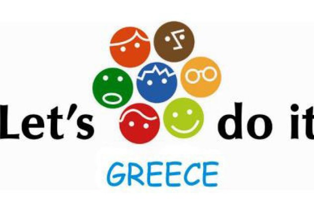 Let's Do It Greece - Δράσεις από όλη την Ελλάδα 2012 - Κυρίως Φωτογραφία - Gallery - Video