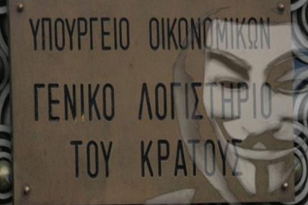 Ποιοί anonymous ? Eponymous έκλεψαν τα απόρρητα έγγραφα του υπ. Οικονομικών - Κυρίως Φωτογραφία - Gallery - Video