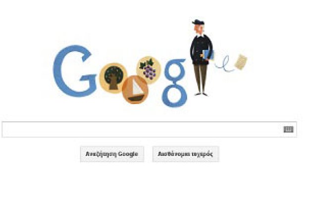 H Google τιμά τον Οδυσσέα Ελύτη με το σημερινό της doodle - Κυρίως Φωτογραφία - Gallery - Video