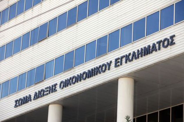 Oι βίλες, τα οικόπεδα και όλες οι περιουσίες επωνύμων που έβγαλε στο σφυρί το ΣΔΟΕ  - Κυρίως Φωτογραφία - Gallery - Video