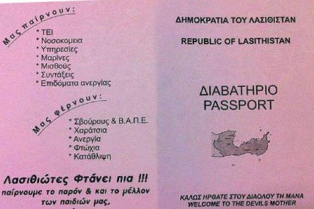 Το Λασίθι ανεξαρτητοποείται και ονομάζεται... Λασιθιστάν - Κυρίως Φωτογραφία - Gallery - Video