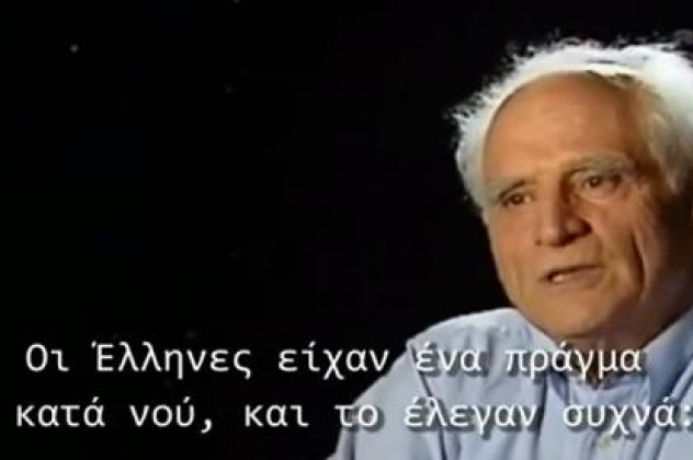 Το θαύμα των Ελλήνων- La legende des sciences του Michel Serres-Δείτε το βίντεο - Κυρίως Φωτογραφία - Gallery - Video