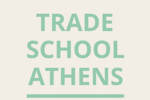 Διδάσκετε ή μαθαίνετε δωρεάν - Trade school Athens : μία νέα ενδιαφέρουσα πρωτοβουλία σε ένα μοντέρνο μοντέλο ζωής με λιγότερο άγχος και περισσότερη προσφορά  - Κυρίως Φωτογραφία - Gallery - Video