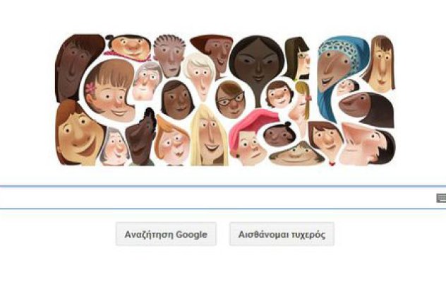 Η Google τιμά με 27 γυναίκες την 8η Μαρτίου! - Κυρίως Φωτογραφία - Gallery - Video