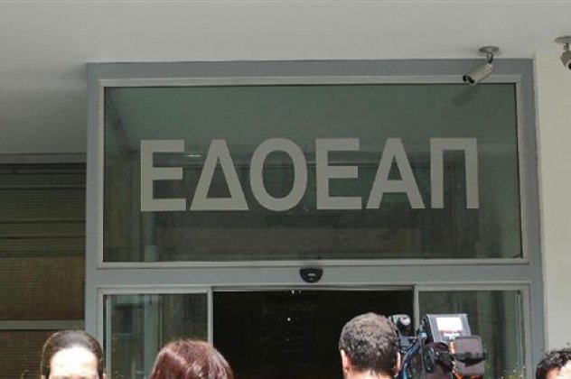 Δίνω βήμα μέσα από το eirinika.gr σε όλους τους συναδέλφους - υποψήφιους για τις πιο κρίσιμες αρχαιρεσίες στον ΕΔΟΕΑΠ - Κυρίως Φωτογραφία - Gallery - Video