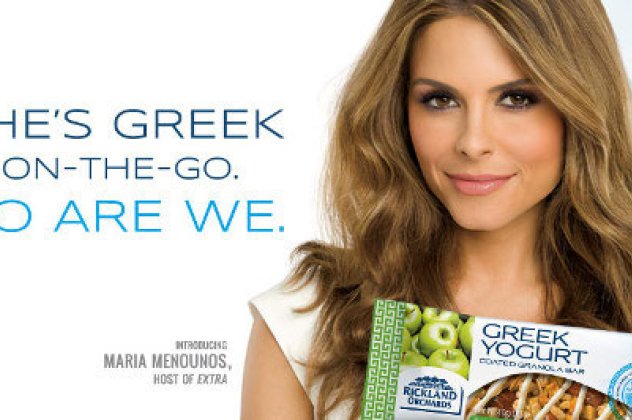 Ελλάδα όπως… γιαούρτι, ή πως οι Αμερικάνοι ξετρελαίνονται με το γιαούρτι από τα χεράκια της Μαρίας Μενούνος - Κυρίως Φωτογραφία - Gallery - Video