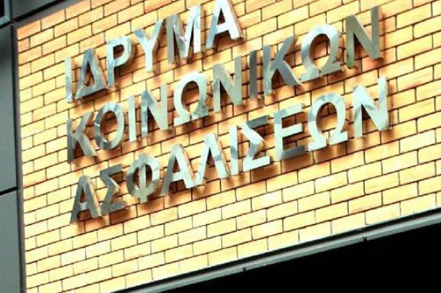 Το τελευταίο ανέκδοτο: απολύθηκαν δύο δημόσιοι υπάλληλοι! - Κυρίως Φωτογραφία - Gallery - Video