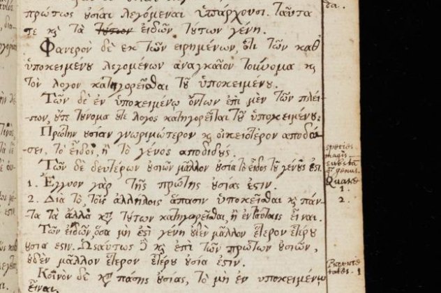 Τα χειρόγραφα του Ισαάκ Νεύτωνα προσβάσιμα στο διαδίκτυο! - Κυρίως Φωτογραφία - Gallery - Video
