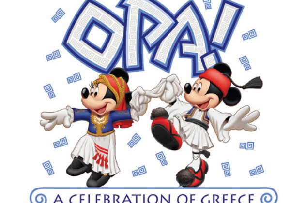 Ο Μίκυ Μάους ντύνεται τσολιάς για ένα Ελληνικό τριήμερο στην Ντίσνεϊλαντ της Καλιφόρνια με τίτλο Opa! - Κυρίως Φωτογραφία - Gallery - Video