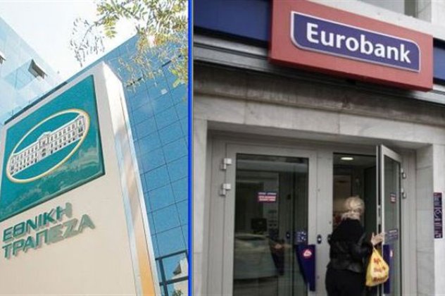 Eurobank - Εθνική το αγκάθι στο νέο γύρο Τρόικα - κυβέρνησης? - Κυρίως Φωτογραφία - Gallery - Video