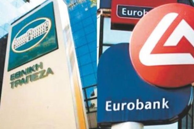 Εθνική και Eurobank στο Ταμείο Χρηματοπιστωτικής Σταθερότητας - Κυρίως Φωτογραφία - Gallery - Video