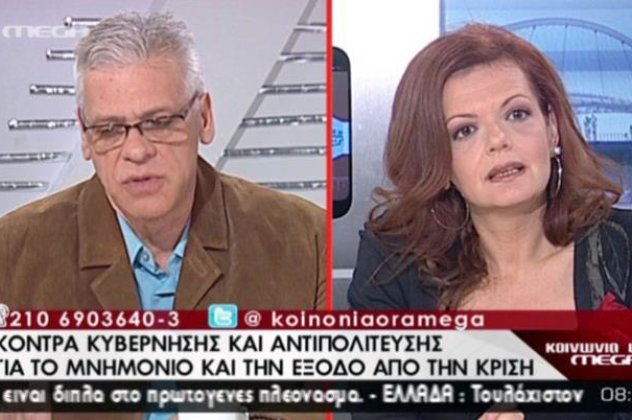 Γιάννης Μηλιός: Θα καταργήσουμε το μνημόνιο για να σταματήσουμε την καταστροφή‏! (βίντεο) - Κυρίως Φωτογραφία - Gallery - Video