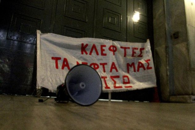 Με αυγά η διαμαρτυρία των ομολογιούχων στα γραφεία της ΝΔ - Κυρίως Φωτογραφία - Gallery - Video