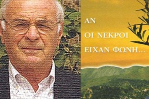 Πήρε πτυχίο στα 78 του και σήμερα σε ηλικία 87 ετών εξακολουθεί να γράφει βιβλία! - Κυρίως Φωτογραφία - Gallery - Video