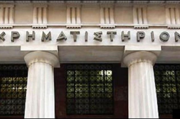 Χρηματιστήριο Αθηνών: Ποιες είναι οι 29 ελληνικές επιχειρήσεις που άντεξαν και νίκησαν την κρίση!‏ - Κυρίως Φωτογραφία - Gallery - Video