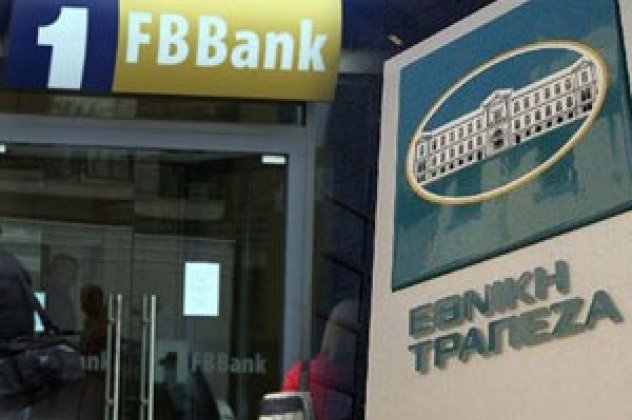 Η Εθνική Τράπεζα αγόρασε την First Business Bank - Από Δευτέρα και τα 19 καταστήματα στην... ομπρέλα της Εθνικής! - Κυρίως Φωτογραφία - Gallery - Video