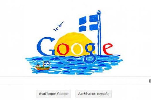 Good Νews: Ο Αστέριος Ρέυνικ από το Λιτόχωρο είναι ο νικητής του Doodle για την Google με θέμα... H Ελλάδα μου! - Κυρίως Φωτογραφία - Gallery - Video