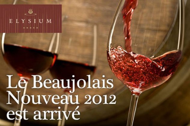 Beaujolais Nouveau και ο δεκάλογος που θα πρέπει να ξέρει κάθε οινόφιλος που σέβεται τον εαυτό του και το κρασί αυτό - Κυρίως Φωτογραφία - Gallery - Video