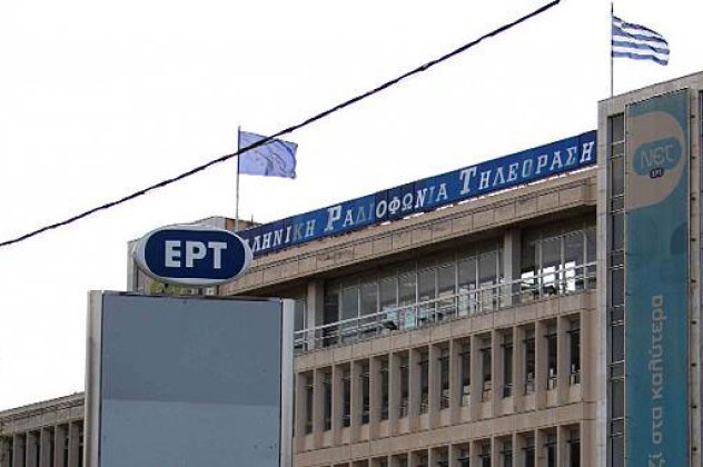 ''Χωρίς καμμία κυβερνητική παρέμβαση θα λειτουργεί η ΝΕΡΙΤ ως διάδοχος της ΕΡΤ - Τι προβλέπει το σχέδιο νόμου!‏ - Κυρίως Φωτογραφία - Gallery - Video