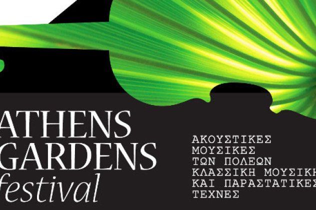 Athens Gardens Festival: Δωρεάν μουσική και θέαμα στον Εθνικό Κήπο! (φωτό)‏ - Κυρίως Φωτογραφία - Gallery - Video