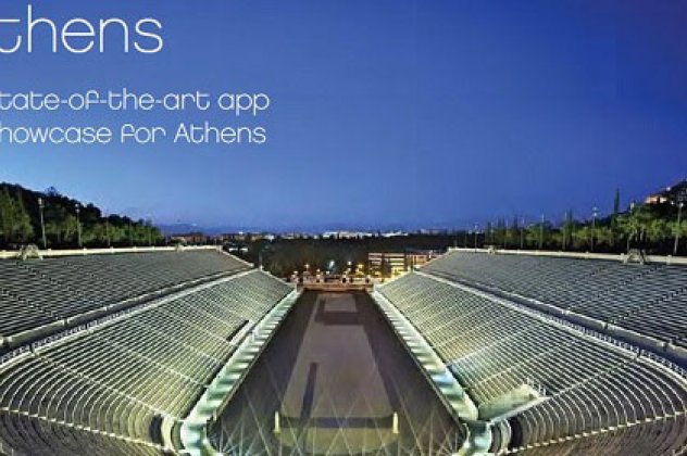 Amazing Athens: Το πρώτο τουριστικό SmartPhone App για την Αθήνα - Κυρίως Φωτογραφία - Gallery - Video