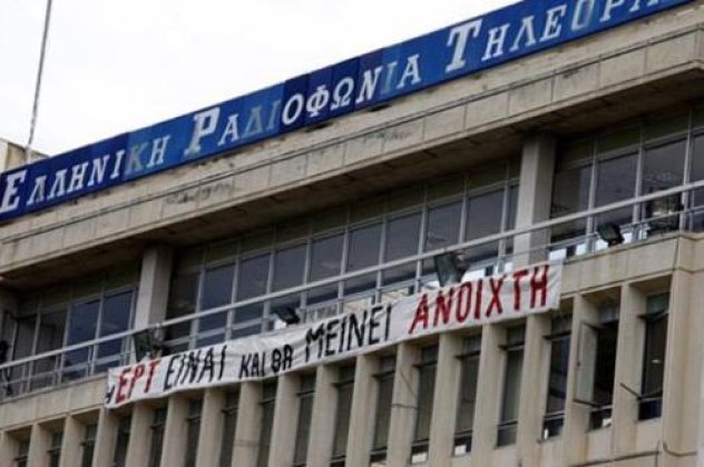 Όλη η απόφαση του Συμβουλίου επικρατείας και του Προέδρου Κων/νου Μενουδάκου  που λύνει τα χέρια μεν στην κυβέρνηση, ικανοποιεί δε την κοινή γνώμη!  - Κυρίως Φωτογραφία - Gallery - Video