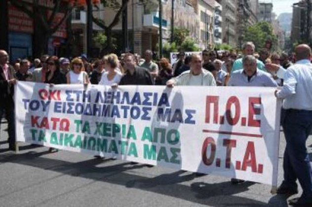 Τετράωρη στάση εργασίας από την ΠΟΕ-ΟΤΑ - Κυρίως Φωτογραφία - Gallery - Video