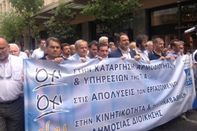 Η αιώνια εφηβεία του Υπαρκτού Ελληνισμού και η εκδίκηση της γυφτιάς-Το άρθρο του Στέφανου Κασιμάτη - Κυρίως Φωτογραφία - Gallery - Video