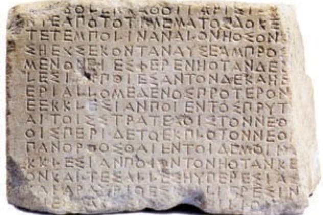 Good news: οι Άγγλοι λένε «θα μάθουμε αρχαία Ελληνικά για να βελτιώσουμε τα Αγγλικά μας» ! - Κυρίως Φωτογραφία - Gallery - Video