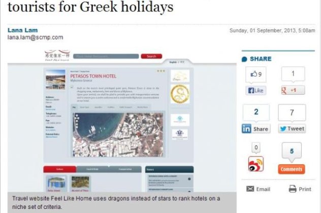 Real Greek success story: 3 Έλληνες έφτιαξαν ιστοσελίδα αποκλειστικά για κινέζους τουρίστες και έχουν πελάτες πάνω από 100 ξενοδοχεία - Κυρίως Φωτογραφία - Gallery - Video