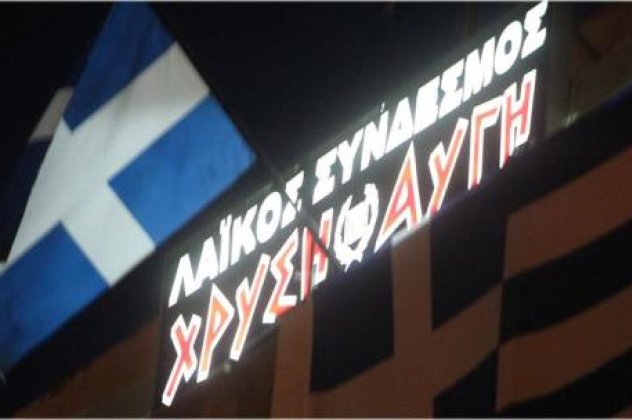 H Χρυσή Αυγή ενέχεται σε πράξεις μίσους εναντίον μεταναστών, ακόμη και σε δολοφονίες- Τώρα ήρθε η σειρά των Ελλήνων! Το βασικό άρθρο σήμερα στην Αυγή - Κυρίως Φωτογραφία - Gallery - Video