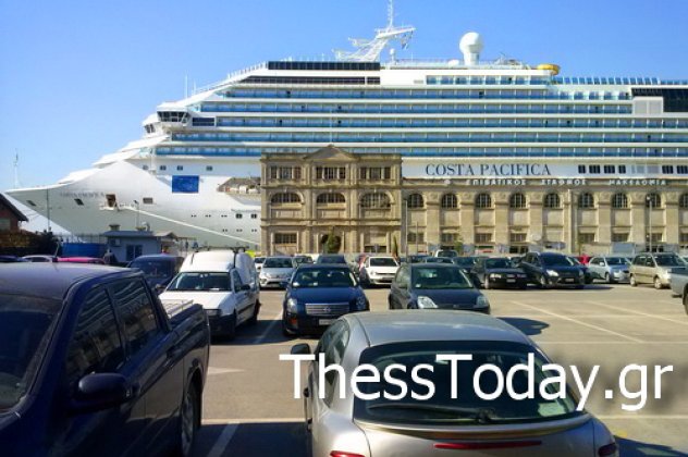 Good news: Το Costa Pacifica με 3.800 τουρίστες έδεσε στο λιμάνι της Θεσσαλονίκης (βίντεο) - Κυρίως Φωτογραφία - Gallery - Video