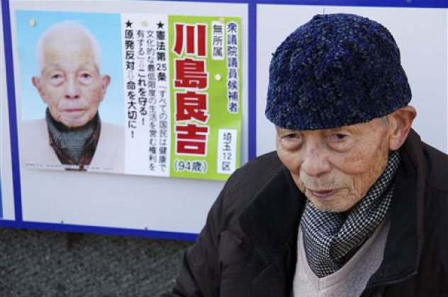 Δυνατός παππούς: Υποψήφιος βουλευτής 94 ετών στις εκλογές της Ιαπωνίας την Κυριακή - Κυρίως Φωτογραφία - Gallery - Video