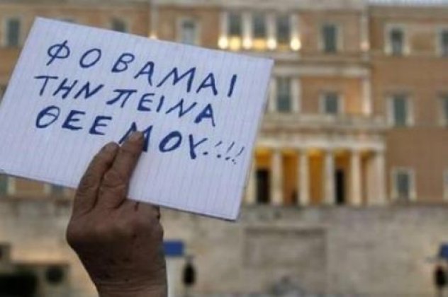 Μέχρι να καταλάβουν θα πεινάσουμε - Άρθρο του Κώστα Στούπα - Κυρίως Φωτογραφία - Gallery - Video