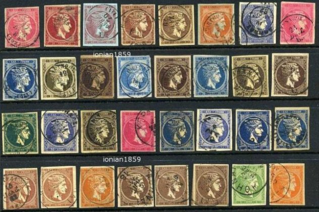 Πριν από 152 χρόνια, 1η Οκτωβρίου, κυκλοφόρησαν τα πρώτα Ελληνικά γραμματόσημα-Δείτε τα! - Κυρίως Φωτογραφία - Gallery - Video