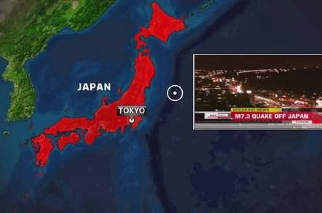 Τρομακτικό βίντεο - Η στιγμή που ο εγκέλαδος των 7,3 Ρίχτερ χτύπησε χθες  την Ιαπωνία! (βίντεο)  - Κυρίως Φωτογραφία - Gallery - Video