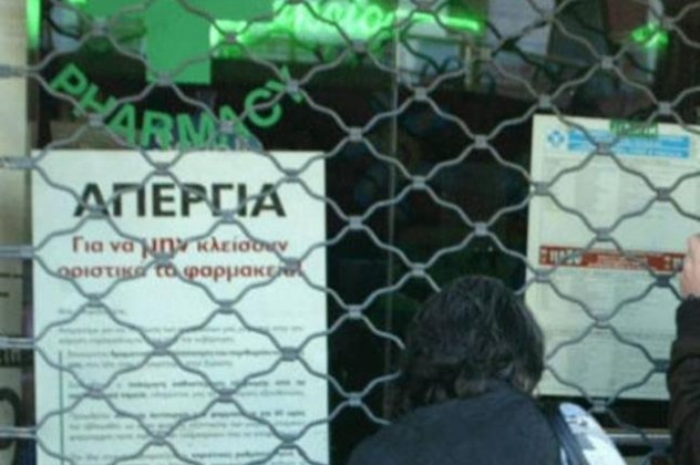 Κλειστά τα φαρμακεία μέχρι την Πέμπτη-«Χειρόφρενο» και στα μέσα μαζικής μεταφοράς - Κυρίως Φωτογραφία - Gallery - Video