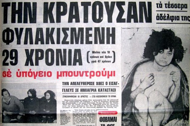 «Κωσταλέξι»: 35 χρόνια μετά την αποκάλυψη της τραγικής ιστορίας της Ελένης Καρυώτη που ζούσε φυλακισμένη σε ένα κλουβί για 29 χρόνια-Διαβάστε την  - Κυρίως Φωτογραφία - Gallery - Video