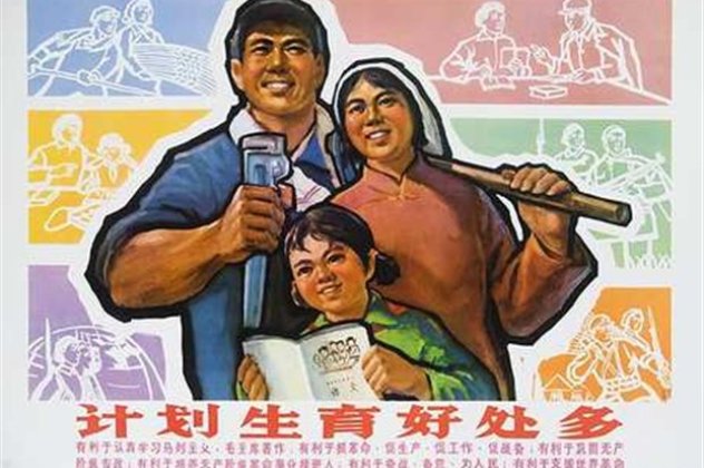Story of the day: Η συγκινητική ιστορία μιας Κινέζας που ζούσε στην παρανομία ως δεύτερο «απαγορευμένο» παιδί  - Κυρίως Φωτογραφία - Gallery - Video