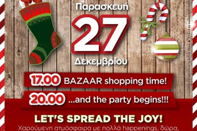 Bazaar με πολλές εκπλήξεις για την ενίσχυση των Παιδικών χωριών SOS - Κυρίως Φωτογραφία - Gallery - Video