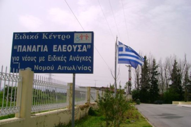 «Σπίτι μου, σπιτάκι μου», το όνειρο νέων με νοητική υστέρηση εικονογραφ​εί το Hμερολόγιο 2013 «Παναγία Eλεούσα», Mεσολόγγι - Aγρίνιο - Κυρίως Φωτογραφία - Gallery - Video