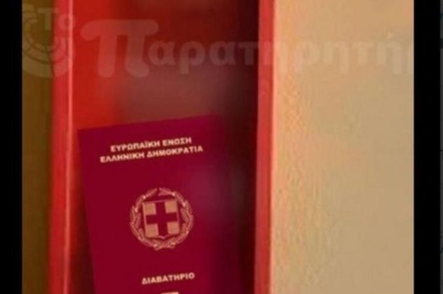 Smile: Το χιούμορ του Άδωνι Γεωργιάδη που «απαντά» μέσω twitter με μια φωτογραφία διαβατηρίου στο τι θα κάνει αν βγει κυβέρνηση ο ΣΥΡΙΖΑ (φωτό) - Κυρίως Φωτογραφία - Gallery - Video